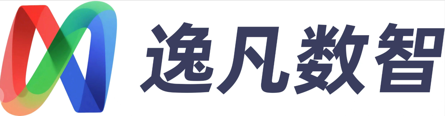 逸凡数智